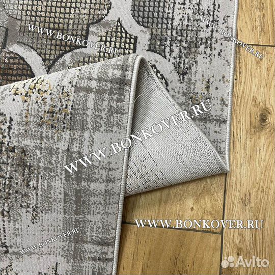 Ковер современный