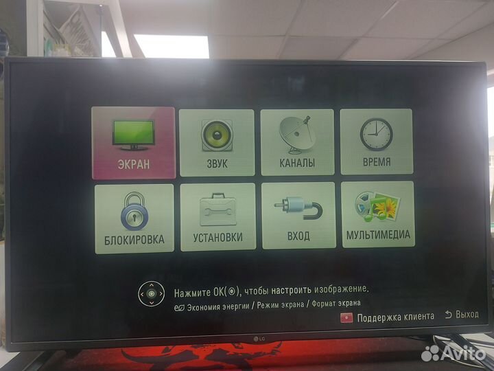 Телевизор LG (Не смарт)