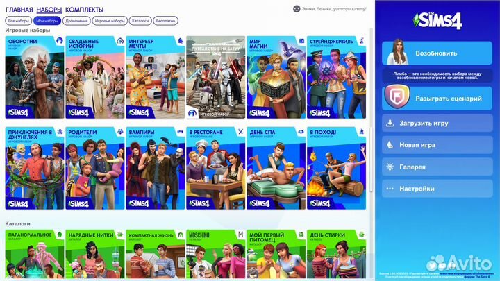 Sims 4 все дополнения и наборы
