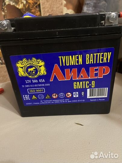 Аккамулятор