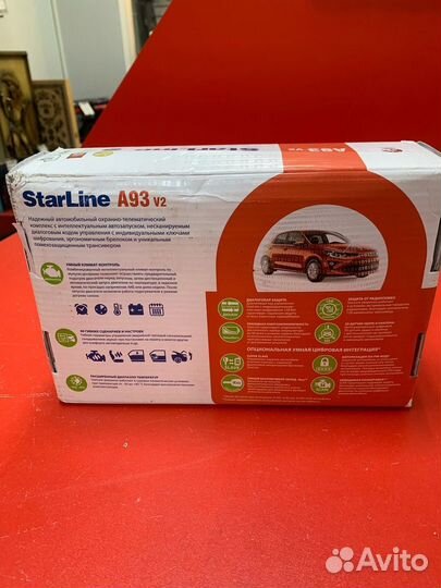 Автосигнализация StarLine A93 v2