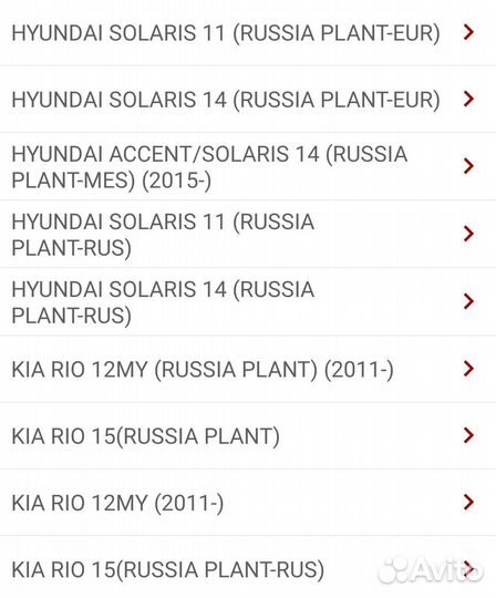 Передние пружины Hyundai Solaris, Kia Rio 3