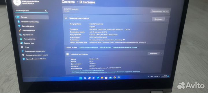 Ноутбук Lenovo ideapad c340-14