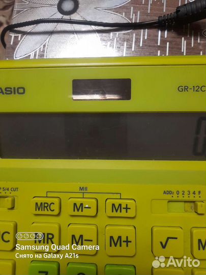 Калькулятор