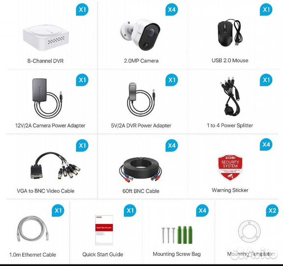 Комплект камер видеонаблюдения аналоговый