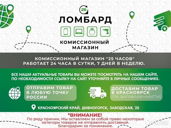 Лодочный 2х-тактный мотор mikatsu M9.8FHS (7338)