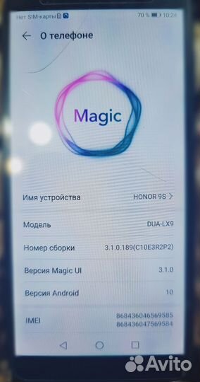 HONOR 9S, 2/32 ГБ