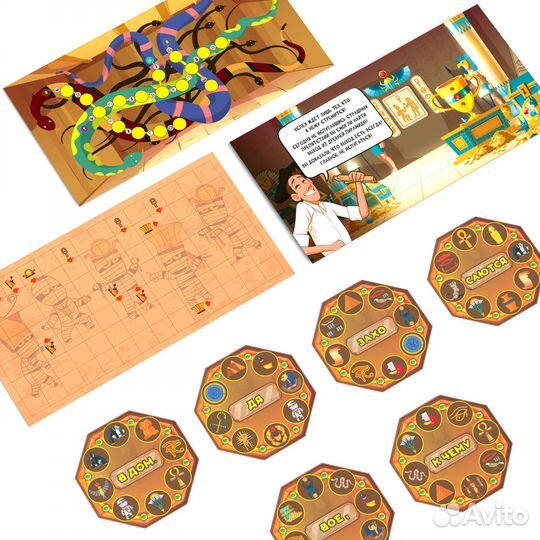 Активные игры квест Гнев фараона