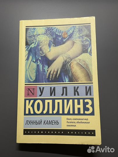 Новая книга 