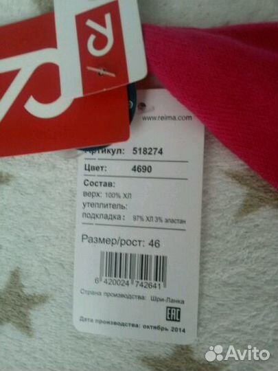 Новая шапочка reima