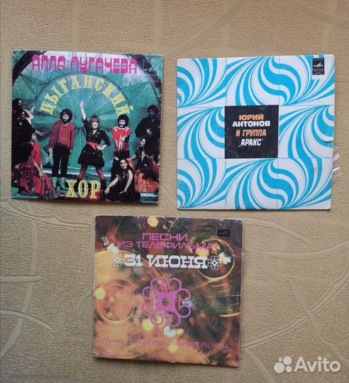 Виниловые пластинки СССР