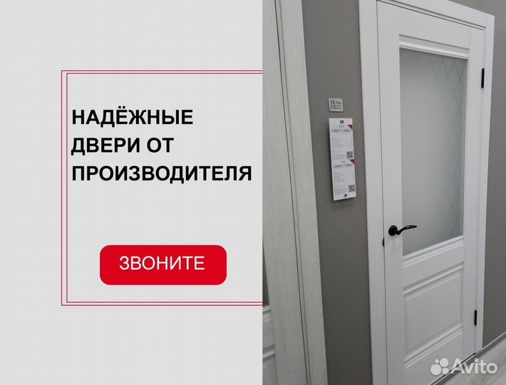 Двери межкомнатные без посредников