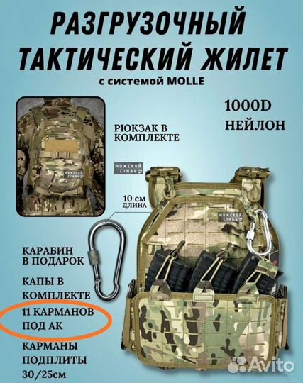 Разгрузка плитник