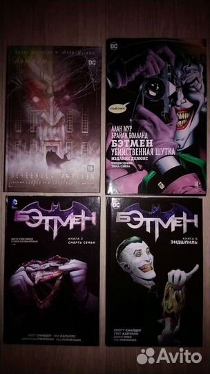 Комиксы Бетмен