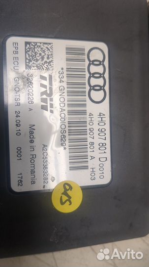 Блок управления стояночным тормозом Audi A7, 2011