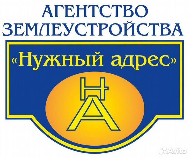 Кадастровые услуги