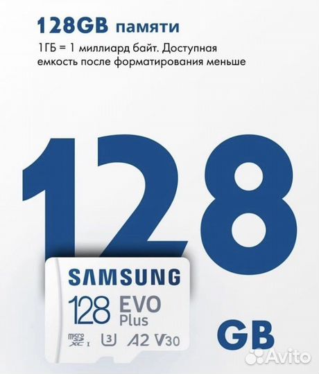 Карта памяти Флешка оптом Самсунг MicroSD 128gb
