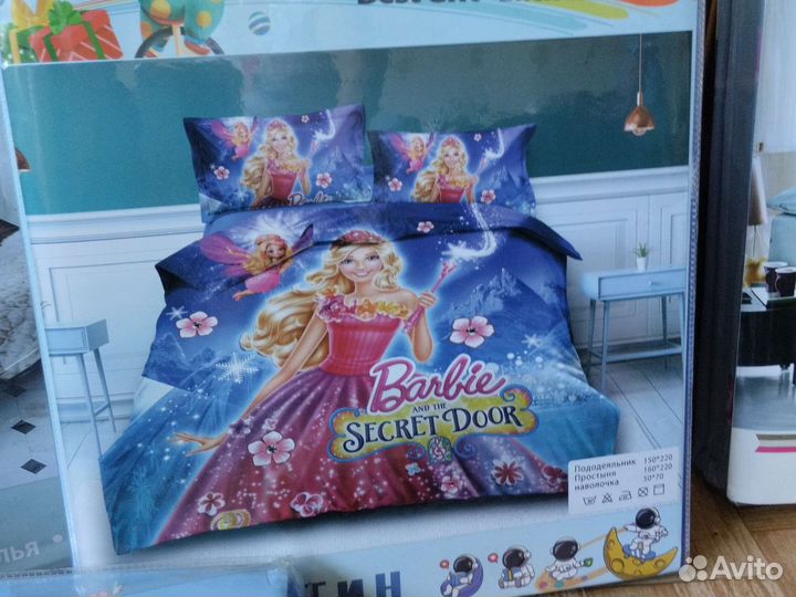 Детское постельное белье новое