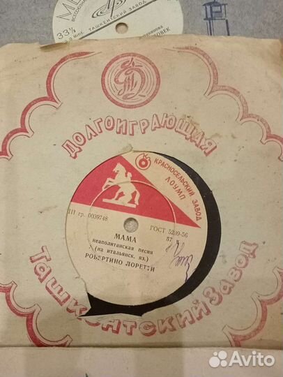 Виниловые пластинки СССР