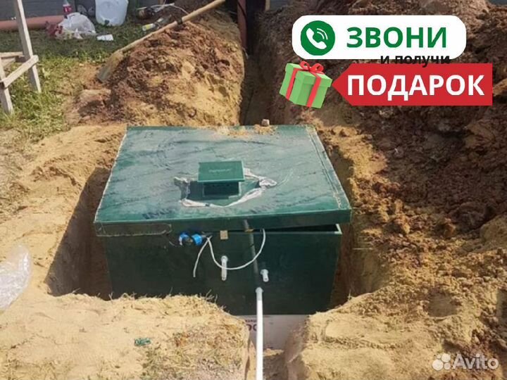 Септик для частного дома