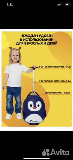 Детский чемодан с рюкзаком BB BAG