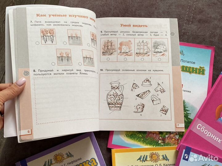 Рабочая тетрадь 2 класс