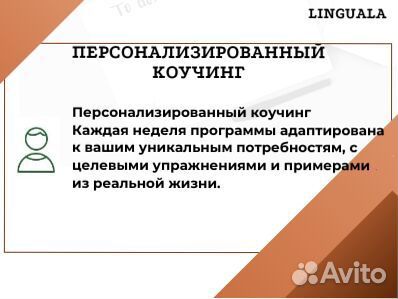 Преподаватель французского онлайн Уроки французского