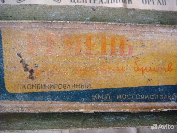 Ремень комбинированный для правки опасных бритв