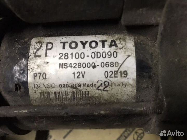 Toyota corolla стартер