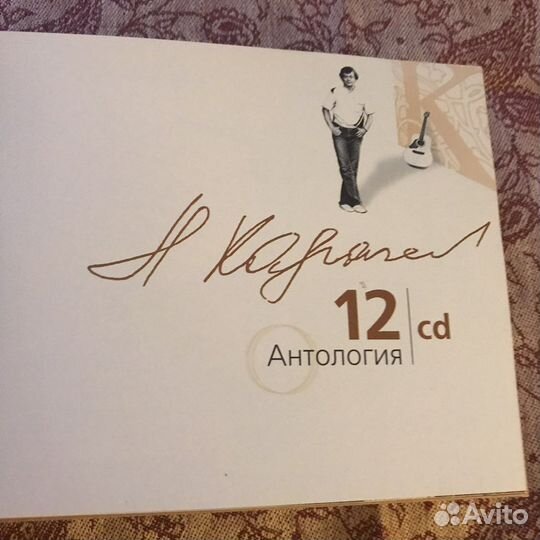 Николай Караченцов Антология 12 cd