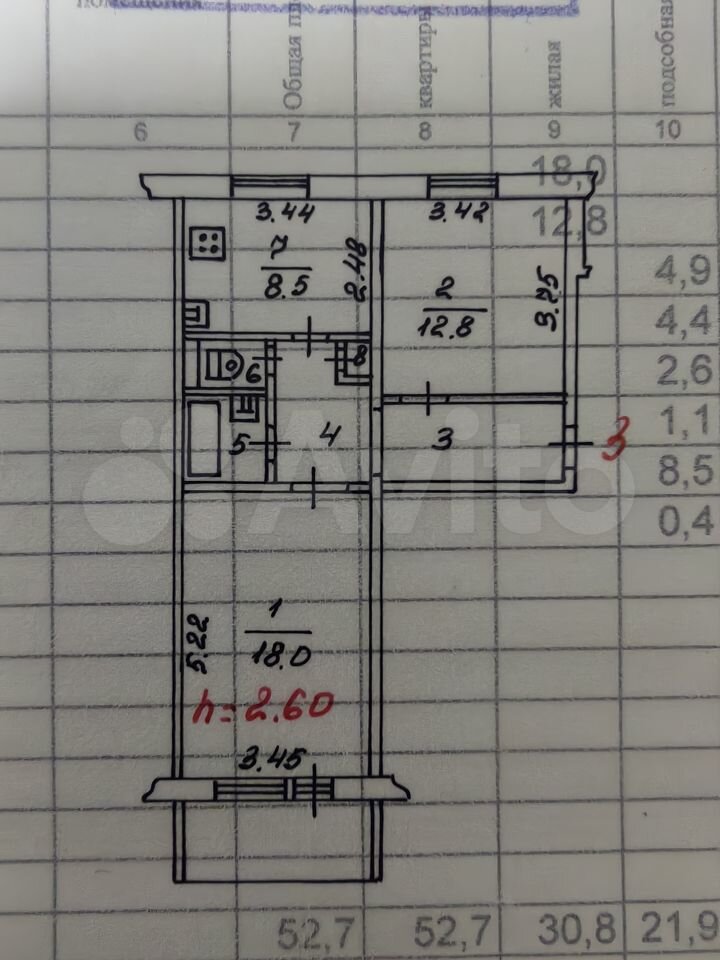 2-к. квартира, 52,7 м², 1/5 эт.