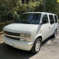 Chevrolet Astro 4.3 AT, 2002, 204 000 км, с пробегом, цена 1 750 000 руб.