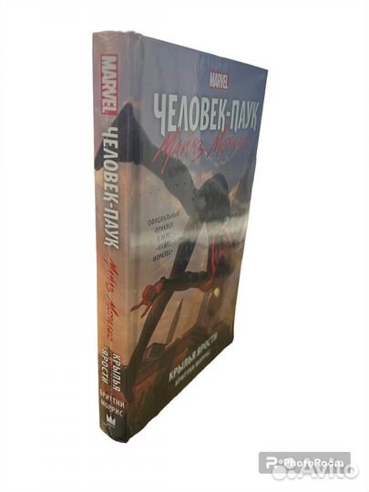 Marvel Человек -Паук