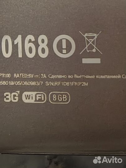 Samsung galaxy 2