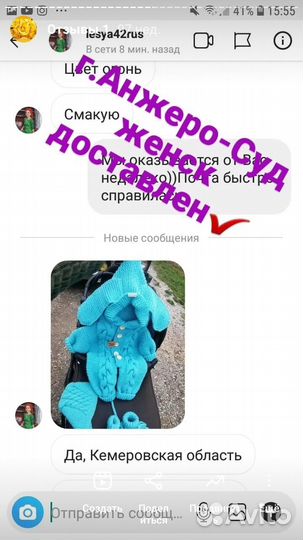 Вязание на заказ