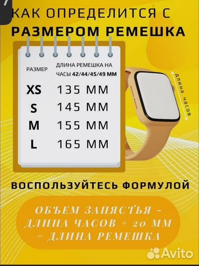 Ремень на apple watch