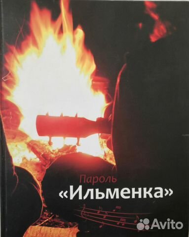 Подарочное издание 