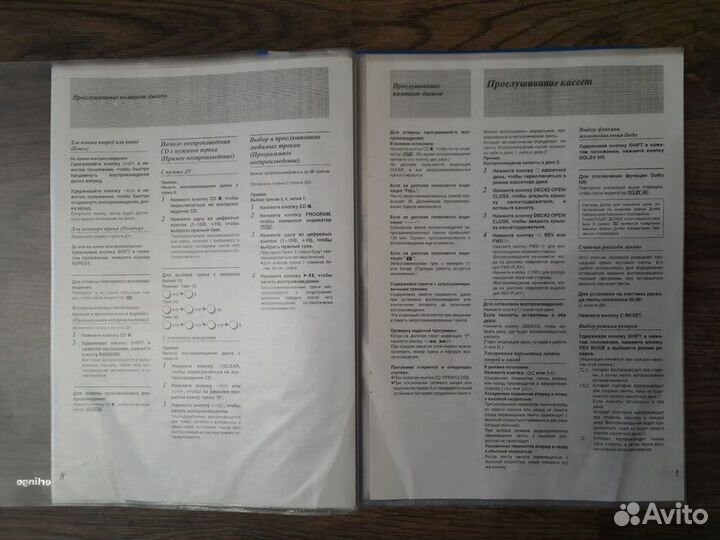 Копия инструкции на panasonic RX DT 75