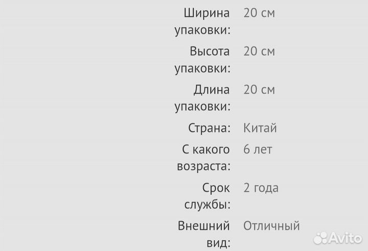 Монитор Philips 17