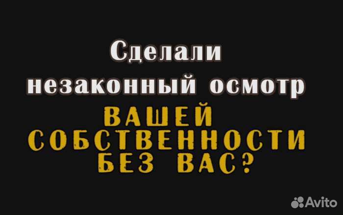 Майнинг юрист