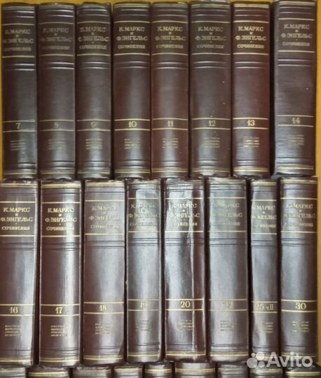 Kарл Маркc Фридрих Энгельс Cочинeния 50 т