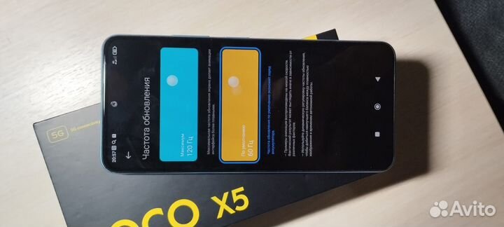 Xiaomi Poco X5, 8/256 ГБ