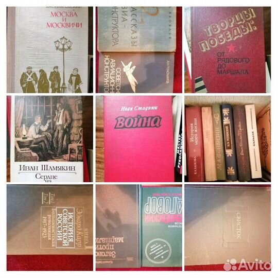 Книги из домашней коллекции