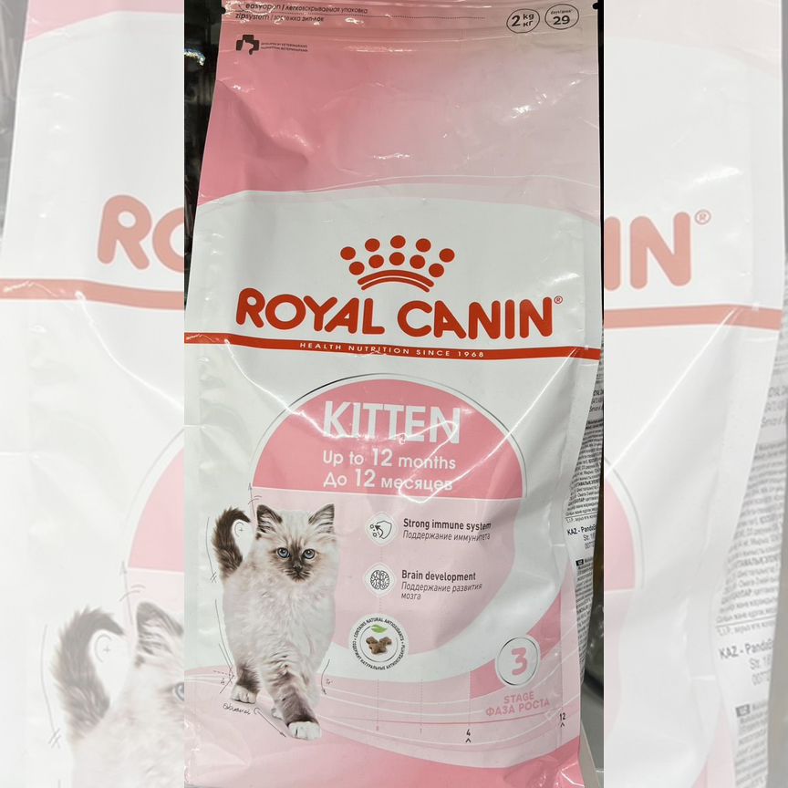 Корм для кошек royal canin kitten