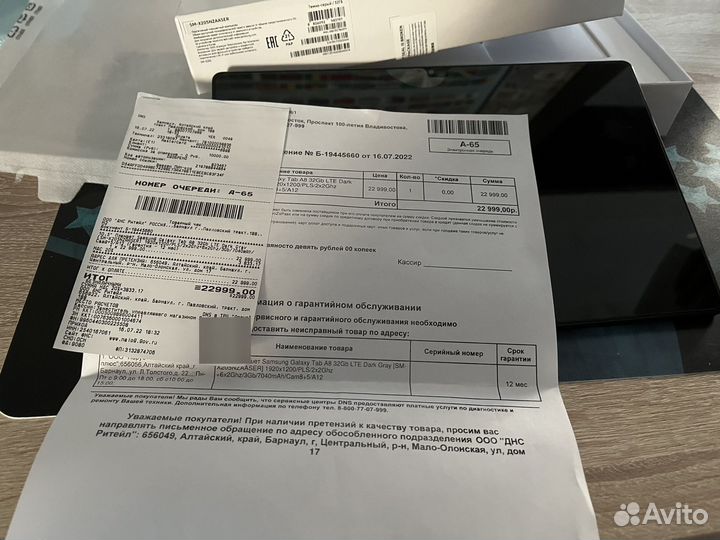 Планшеты samsung tab a8 lte