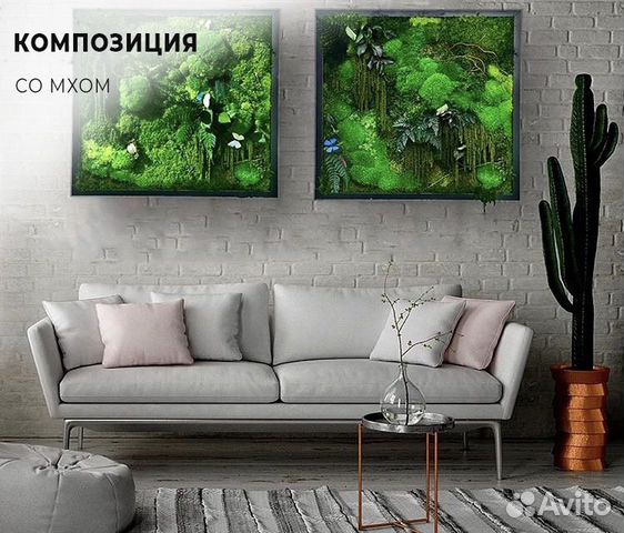 Композиция из мха 60 см