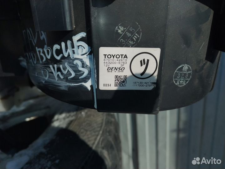 Корпус печки Тойота рав4 20 кузов