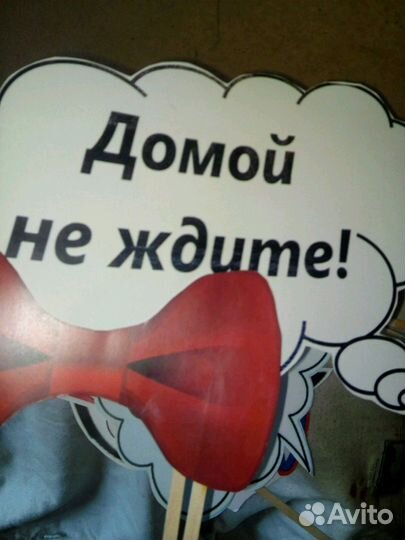 Свадебные украшения