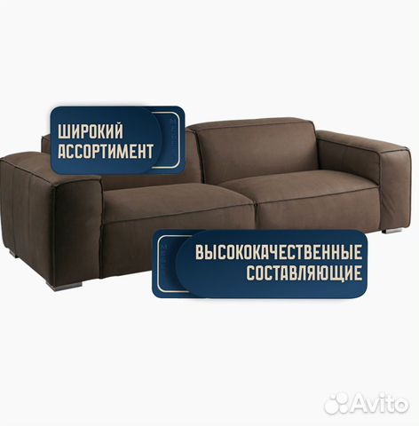 Диз�айнерский Прямой диван