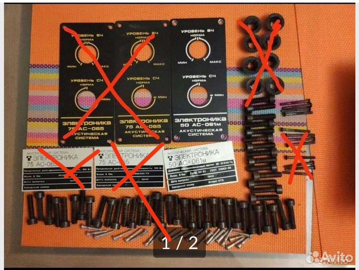 Для Электроника 75ас 065, разбор